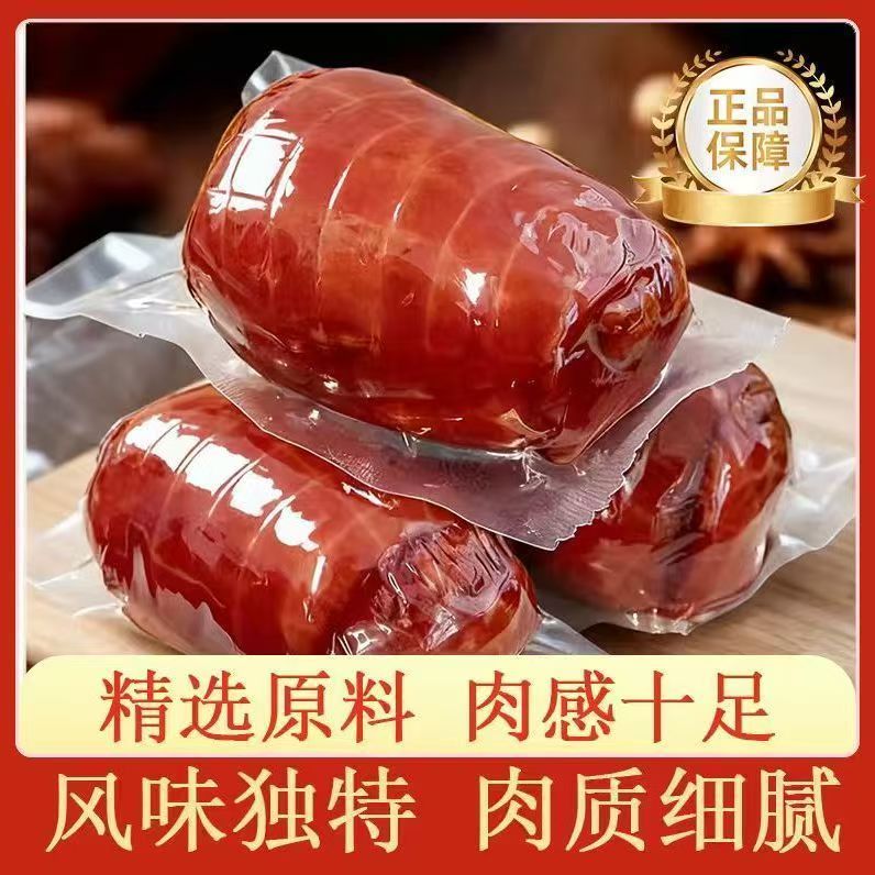 【L集团补贴】到手2大个鲜香酱香肘酱肘花卤味熟食猪皮香肘下饭肉肠