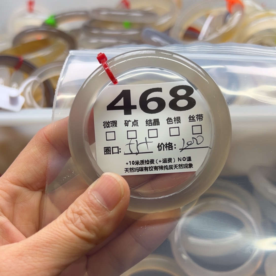 玛瑙/玉髓手镯足银镀金镶嵌468