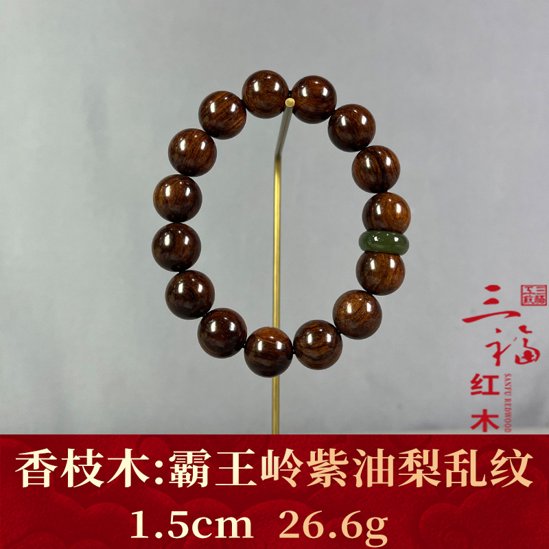 126348 霸王岭紫油梨乱纹 香枝木