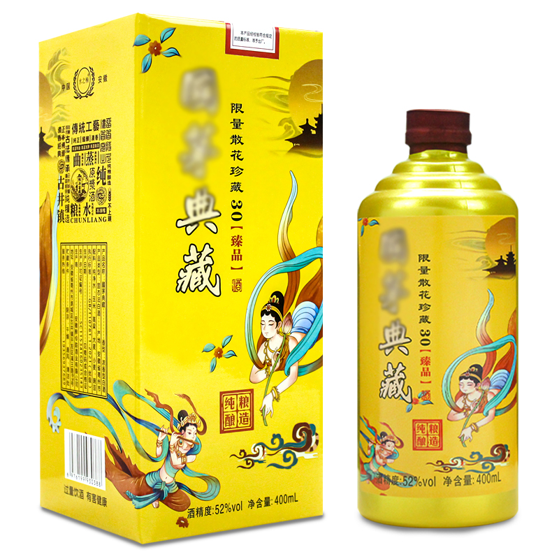水之楠 【百万钜惠】国茂典藏   浓香型白酒52度400毫升52度400