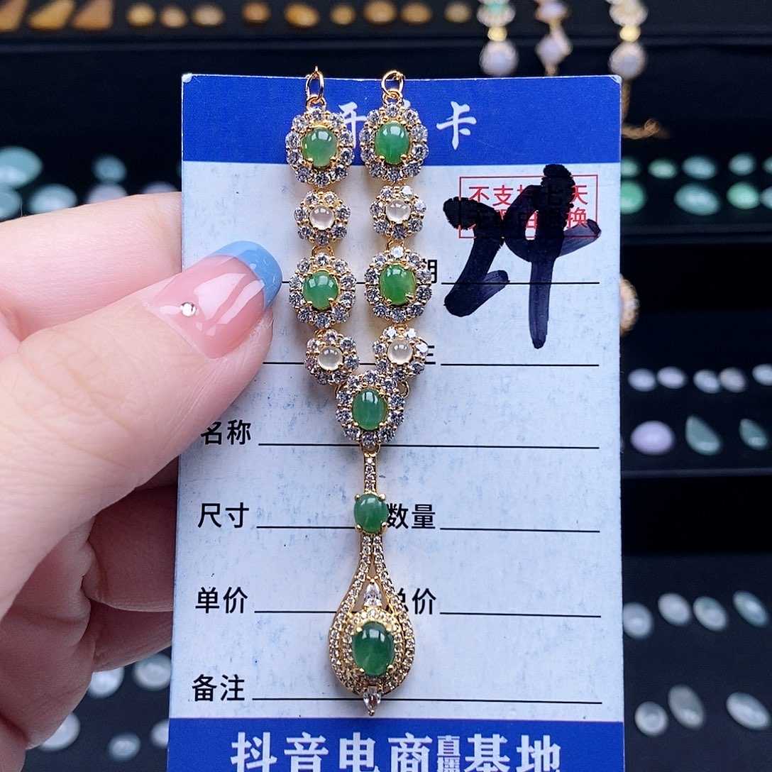 翡翠未镶嵌戒指项链