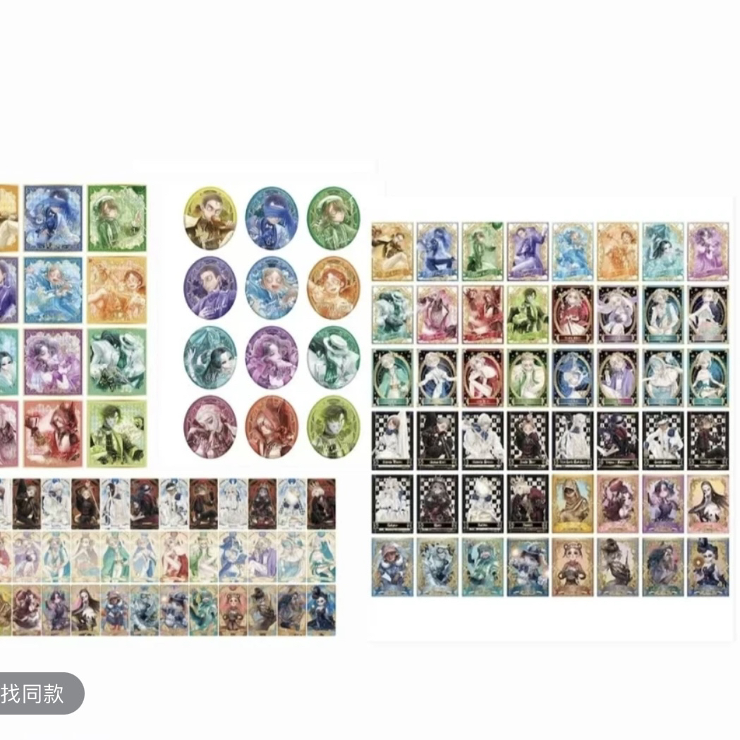 第五人格水溜鸟透卡一包盲抽