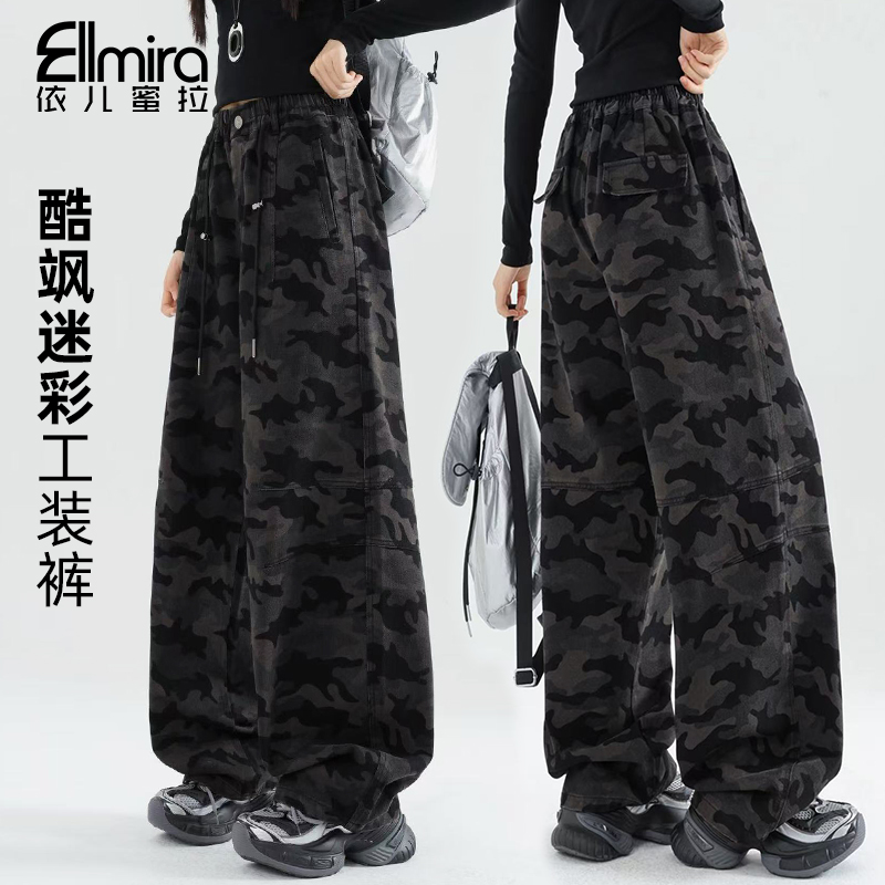 【二店】9559女童迷彩工装裤秋季儿童长裤运动裤宽松洋气大童裤子潮