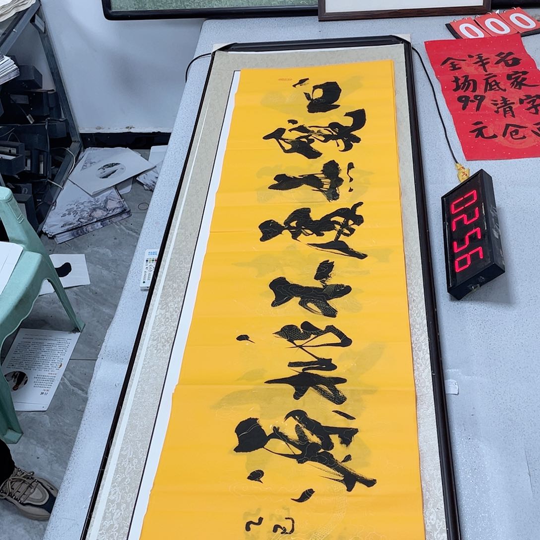 书法书法作品欣赏