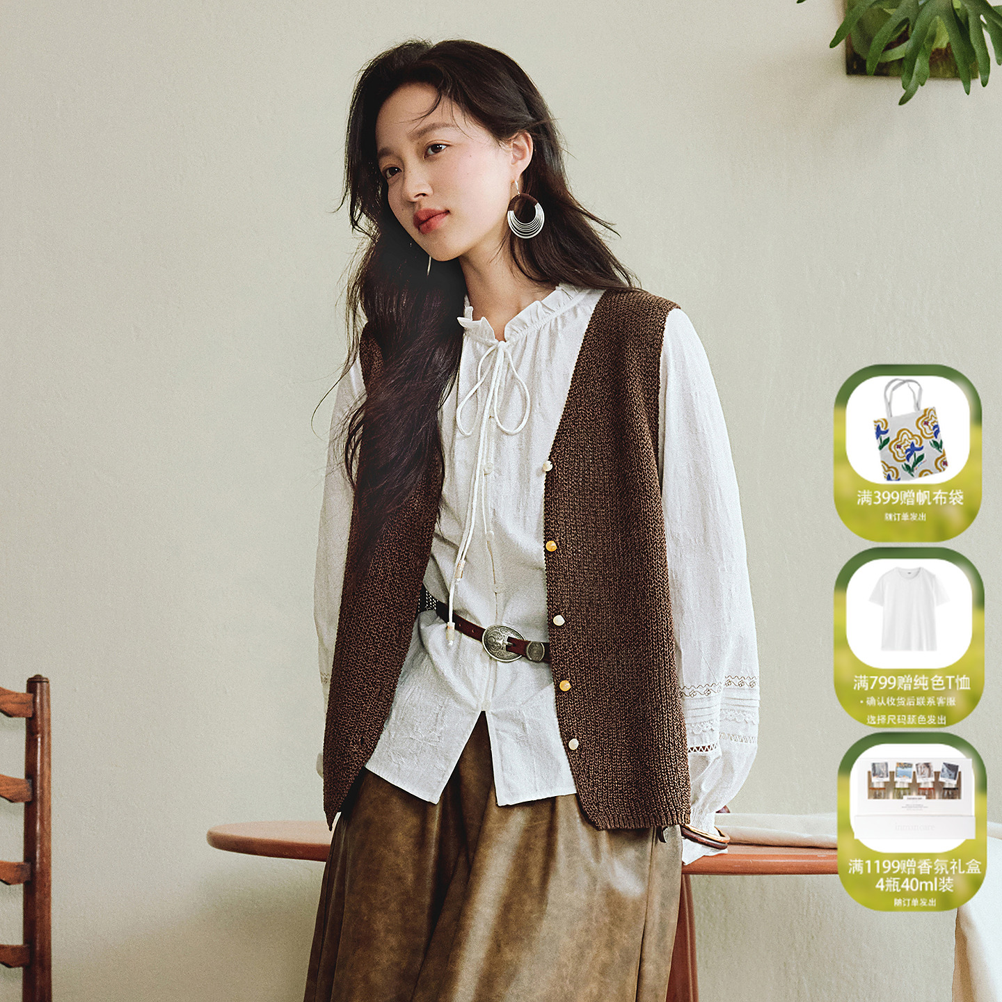 【梦诗专属】茵曼25秋季叠穿V领针织马甲时尚百搭宽松背心