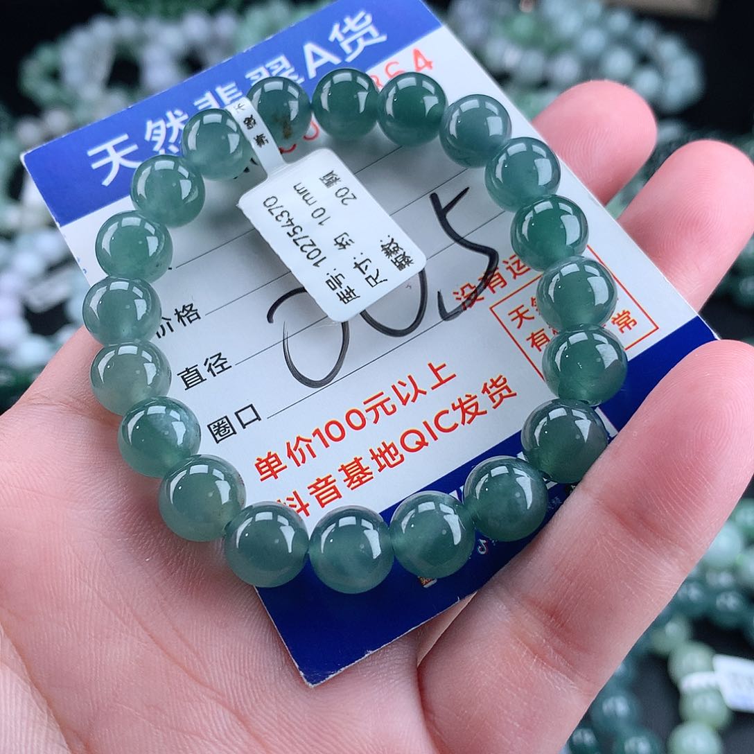 翡翠毛衣链未镶嵌10m