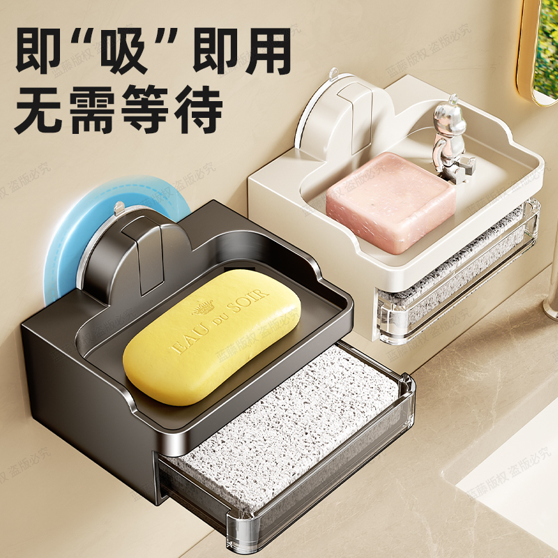 长方形吸壁款大众吸盘式圆形皂盒肥皂盒大号置物架卫生间免打孔