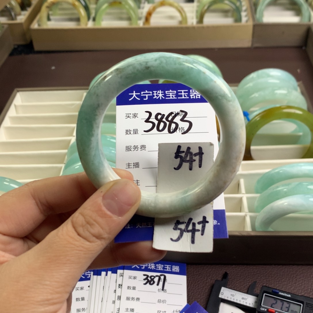 蛇纹石玉未镶嵌手镯3883