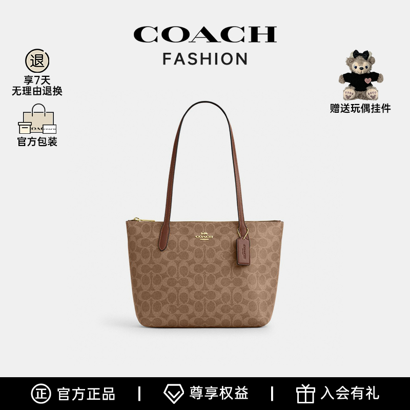 COACH/蔻驰官方正品 新款Fiona 24托特包-BS CBT18
