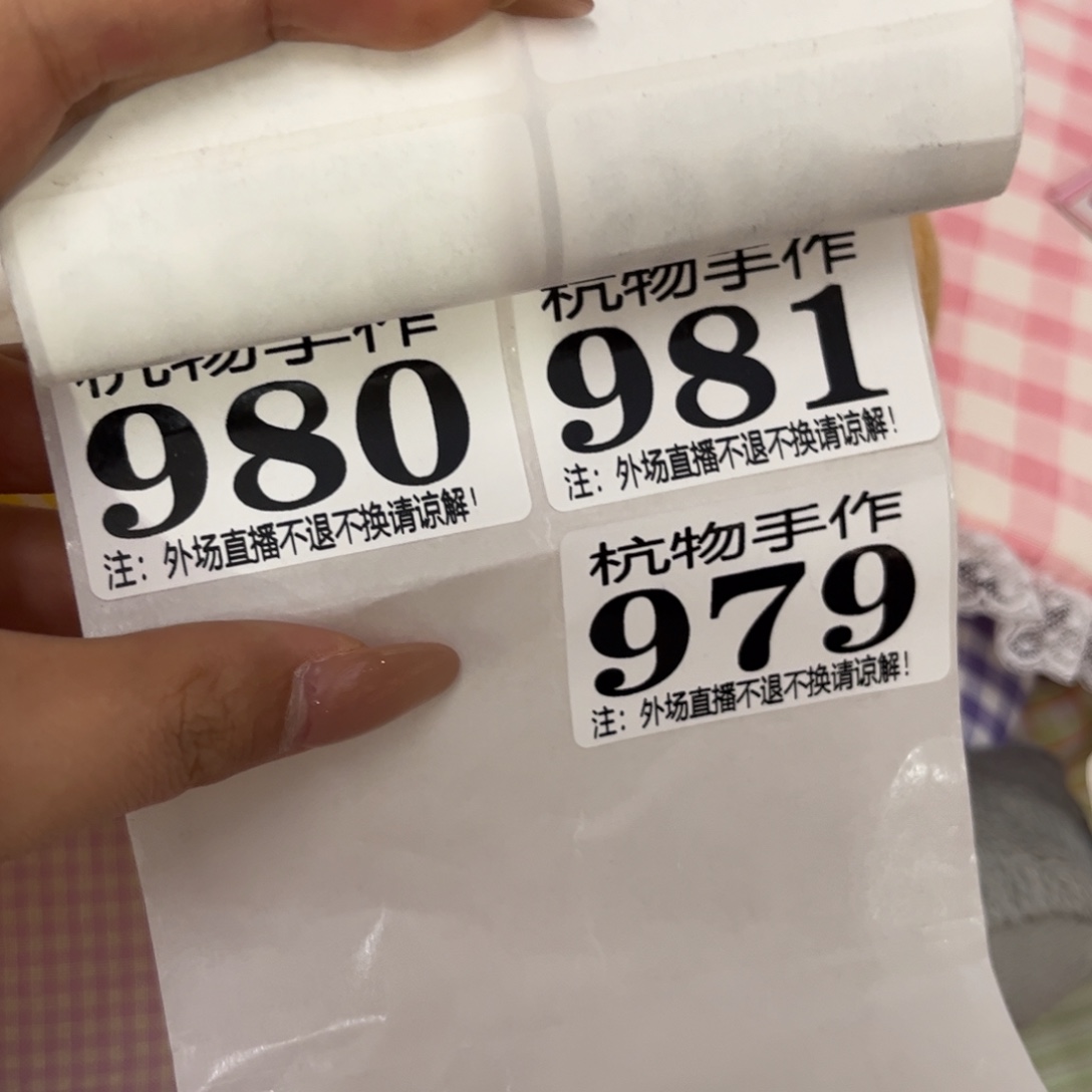 可***可绿泥9798081考拉哈哈哈哈哈哈哈