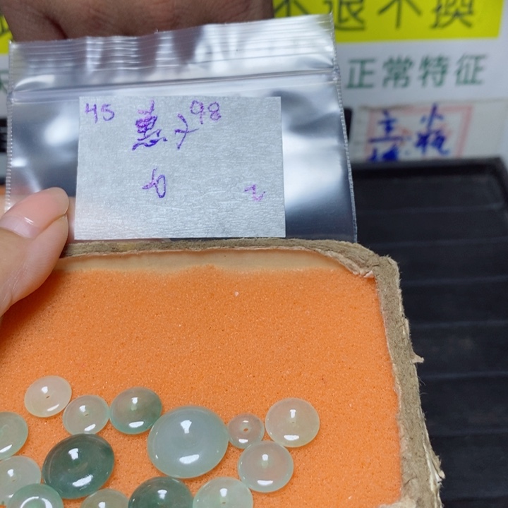 惠***子未镶嵌定制翡翠不退