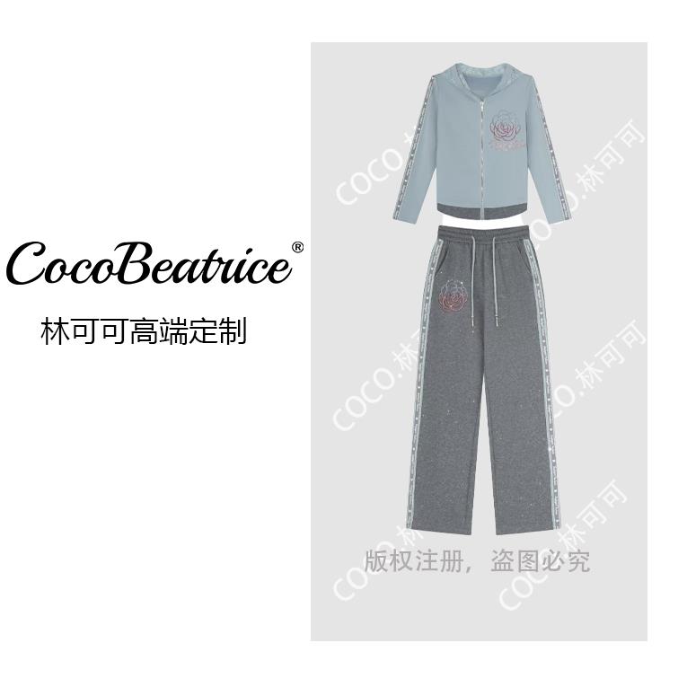 【COCO林可可】B79555新款洋气百搭休闲套装
