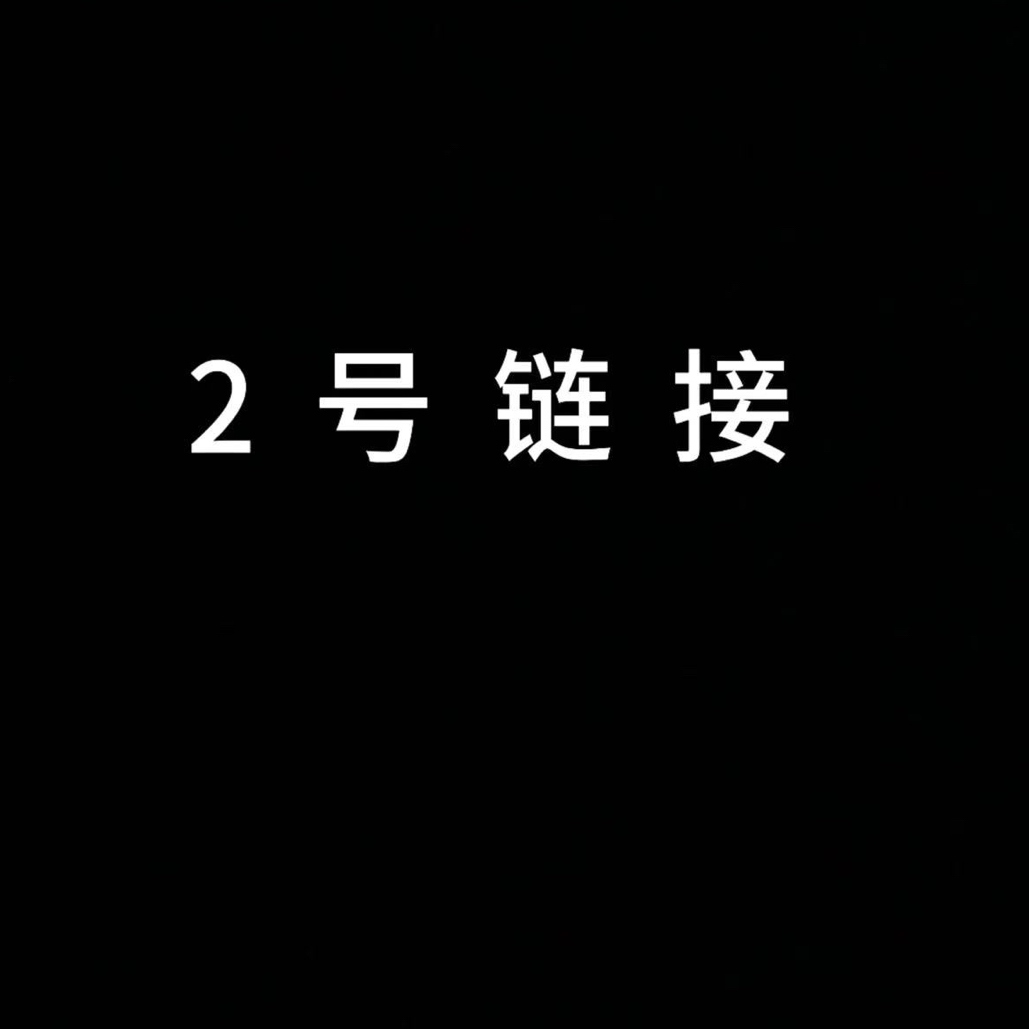 2号链接，专车专用智能车载导航一体机，改装倒车影像