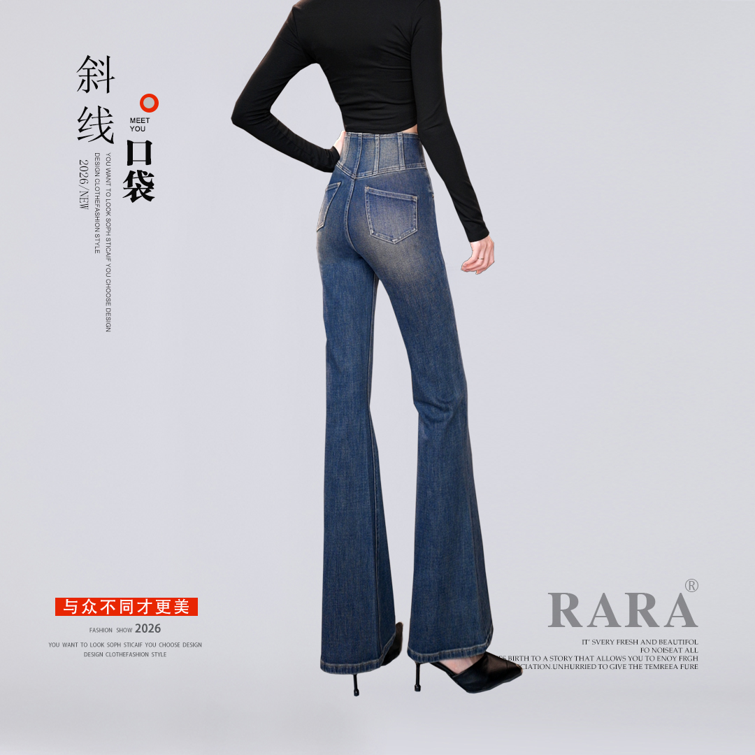 2025新秋款高腰微喇裤喇叭裤子牛仔裤女款四面弹力显瘦高级感蓝色