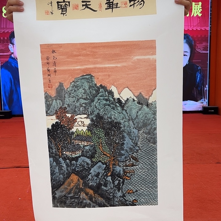 苏珊参展荣宝原作！