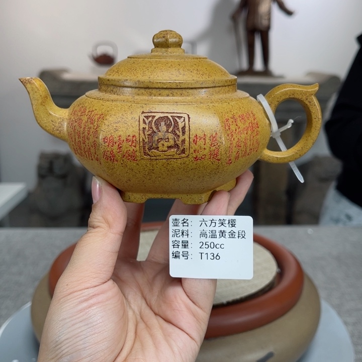 紫砂茶壶紫砂刻绘