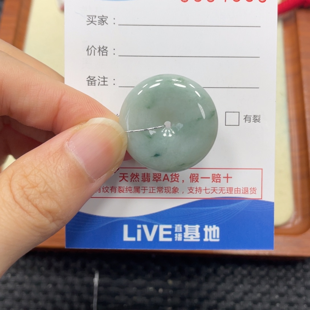 颈饰未镶嵌翡翠翡翠吊坠4658