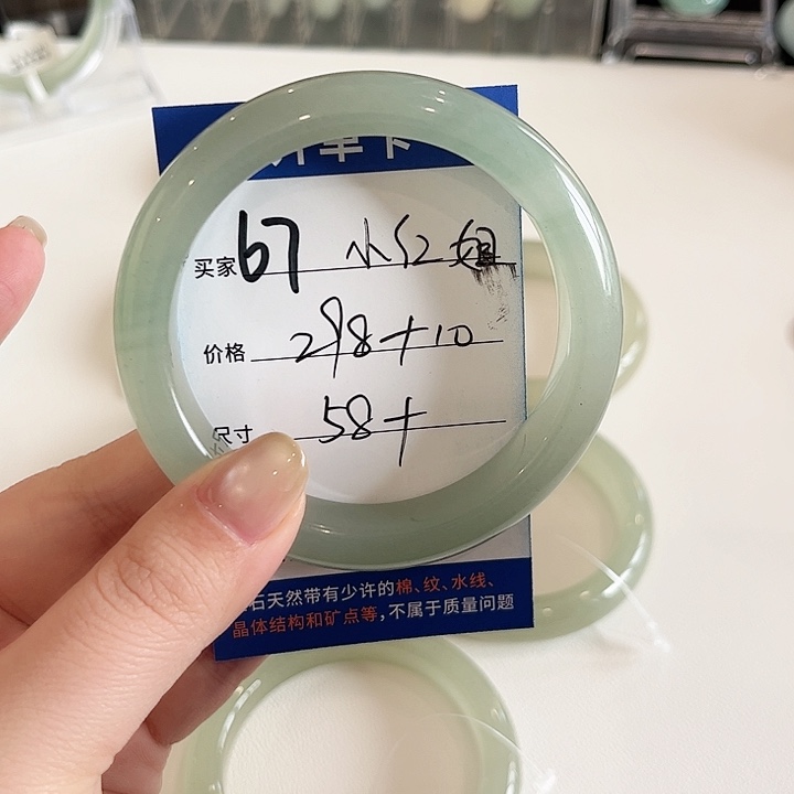 石英质玉未镶嵌手镯