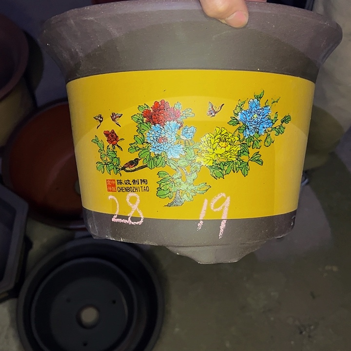 红陶紫砂工艺厂……紫砂工艺厂……紫砂工艺厂