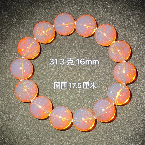 【小伊琥珀】31.3克雨花芭比粉玫瑰茶变色龙手串