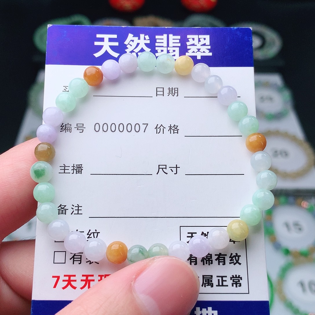 翡翠手串未镶嵌翡翠