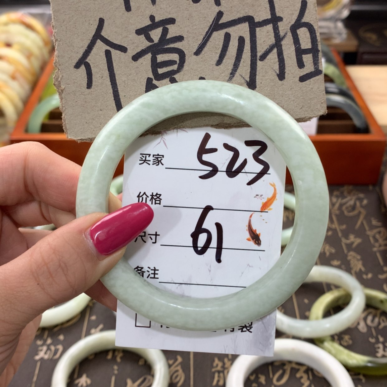 【闪购商品】蛇纹石玉手镯未镶嵌