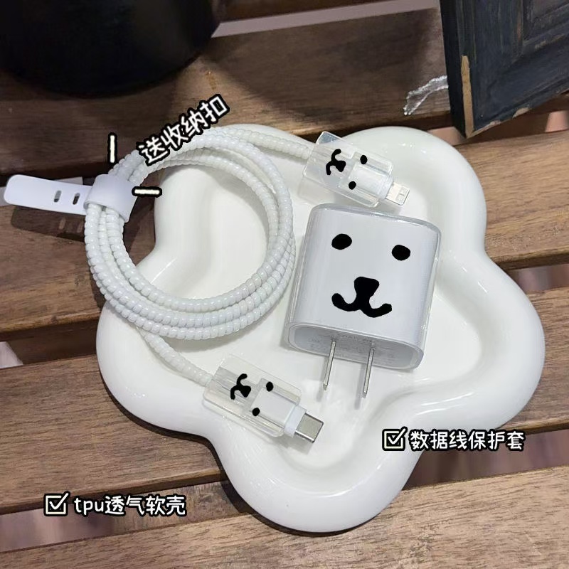 iPhone16数据线保护套15promax充电器防折断11/12适用13壳ipad20W