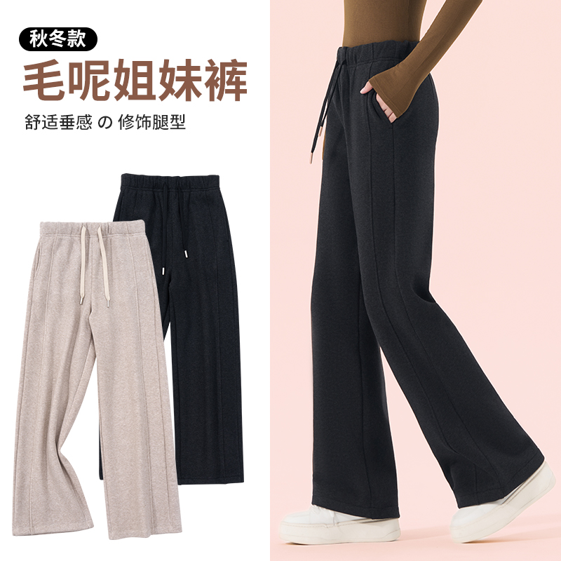加绒加厚阔腿裤女冬季宽松高腰休闲舒适百搭显瘦拖地加绒直筒裤