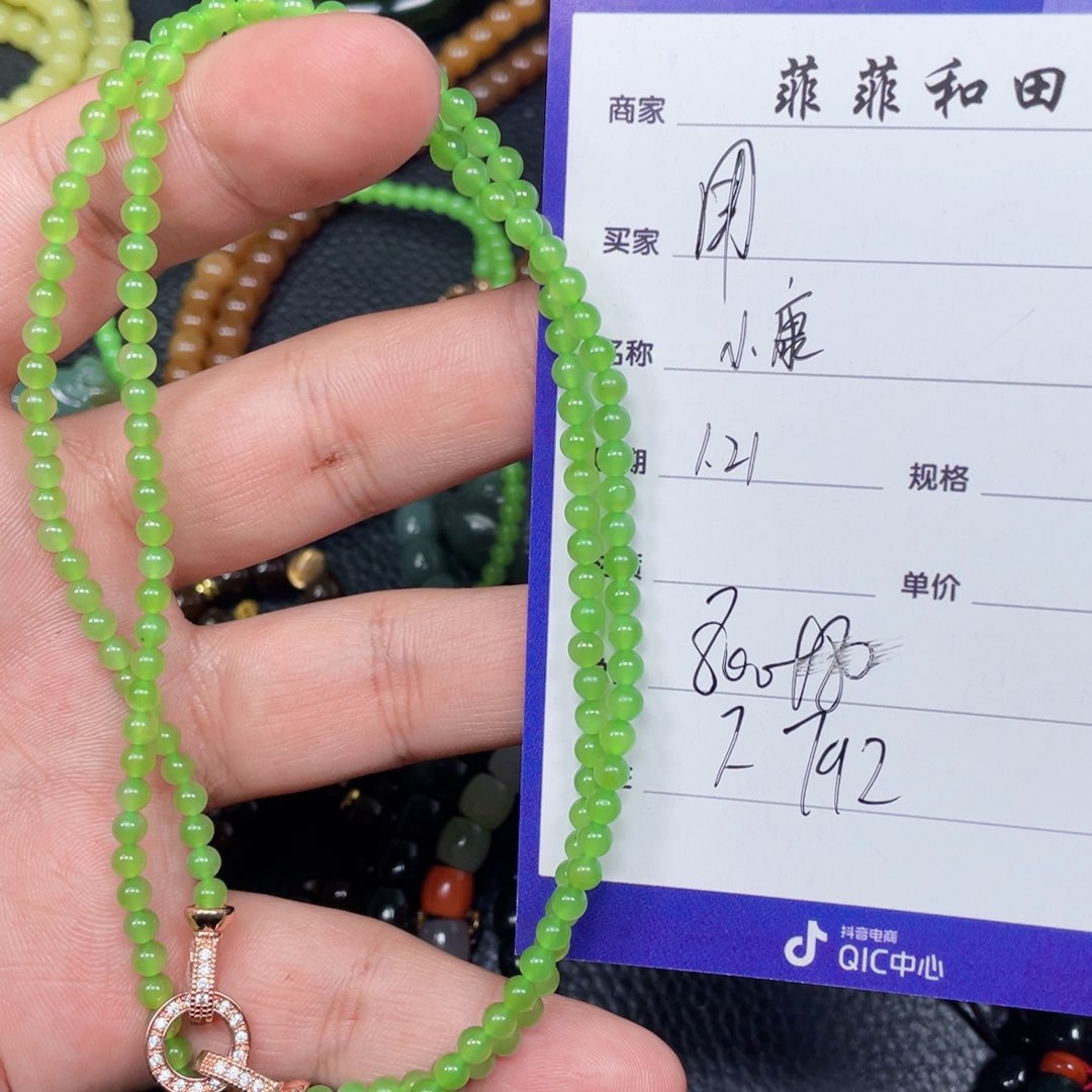 和田玉挂件未镶嵌用****4