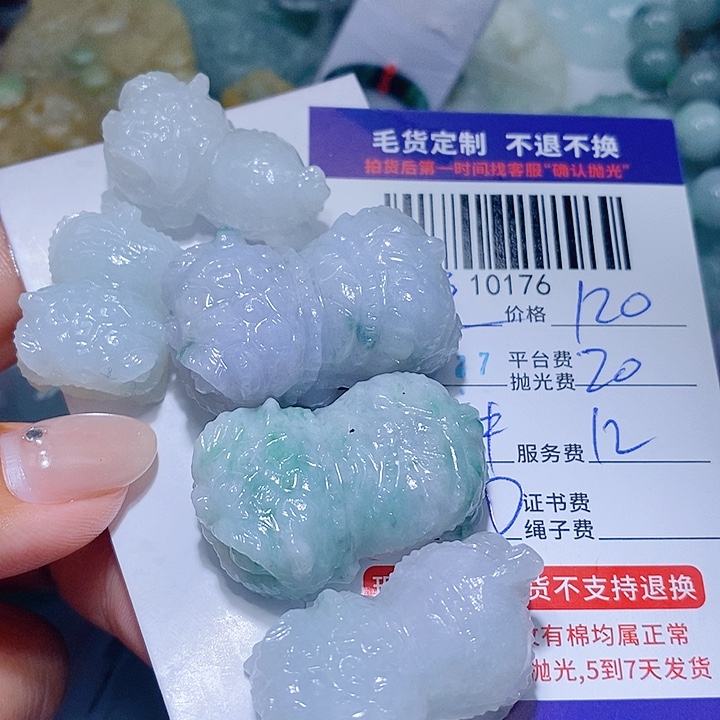 盈***敏定制翡翠未镶嵌天光墟翡翠市场现金代购
