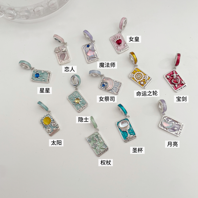吊坠925银珐琅 塔罗牌炫彩ins风百搭简约多巴胺能量buff加倍5050
