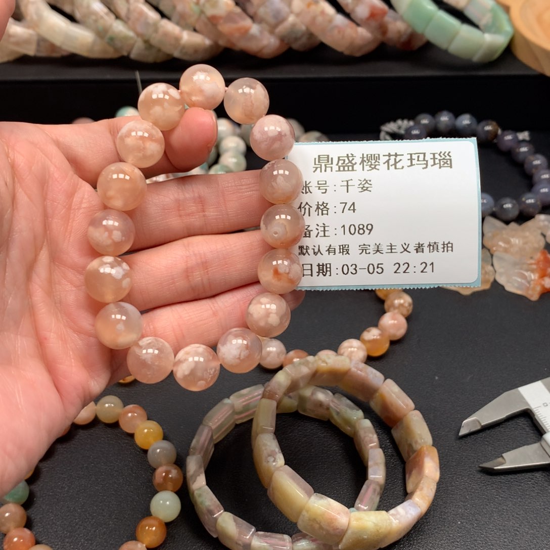 石英质玉手串未镶嵌千*