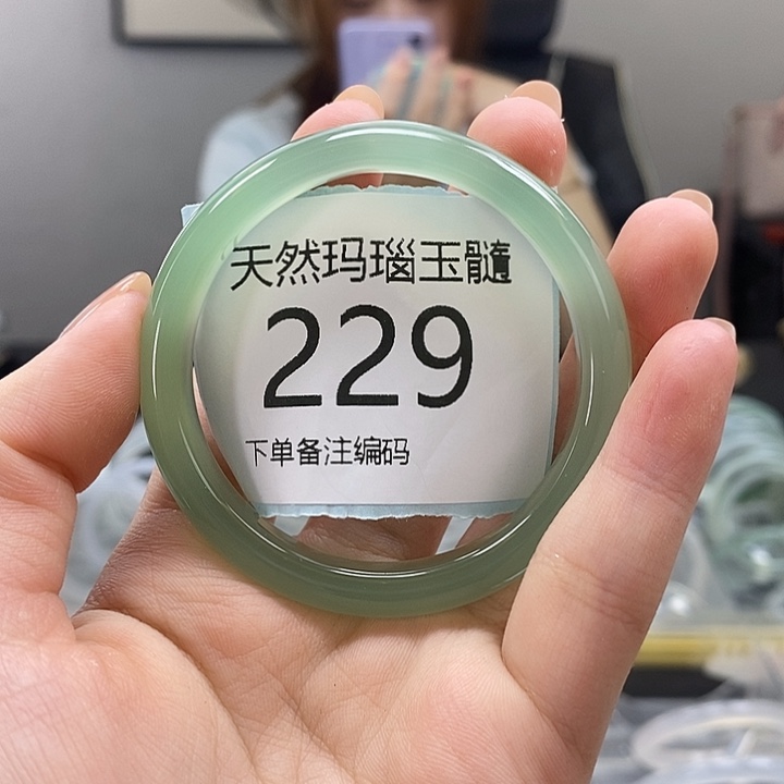 玛瑙/玉髓手镯合金