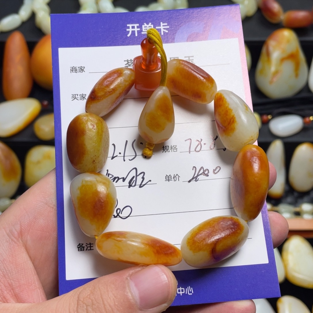 颈饰未镶嵌和田玉陆****)