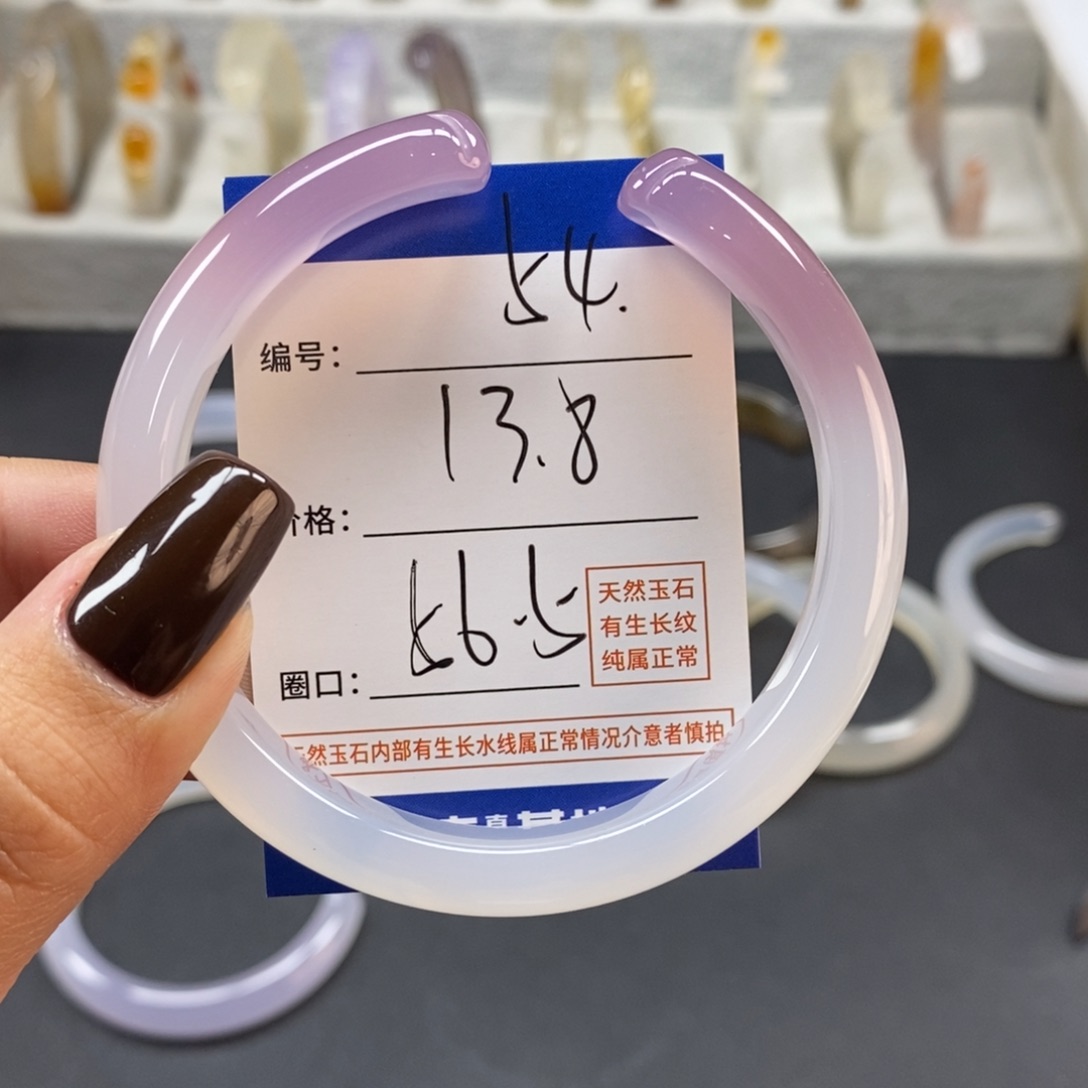 手镯玛瑙/玉髓未镶嵌54