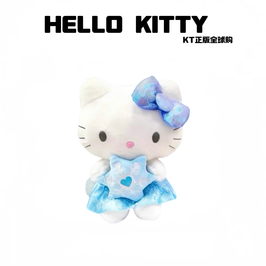 美版Kitty公仔挂件
