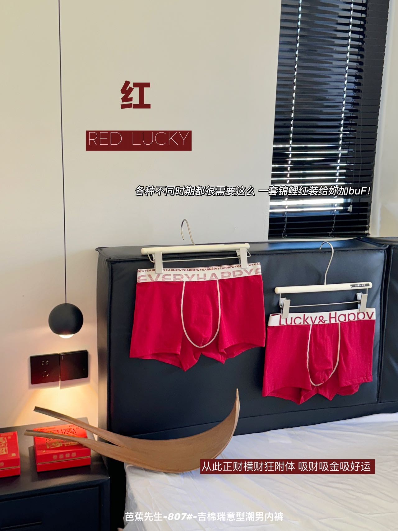 807新款内内背心