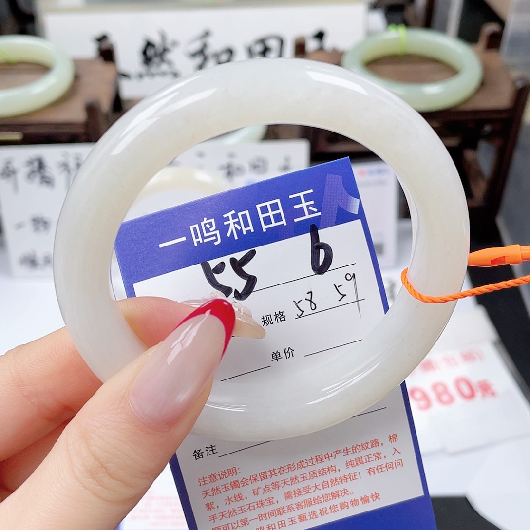 万***里和田玉未镶嵌手镯