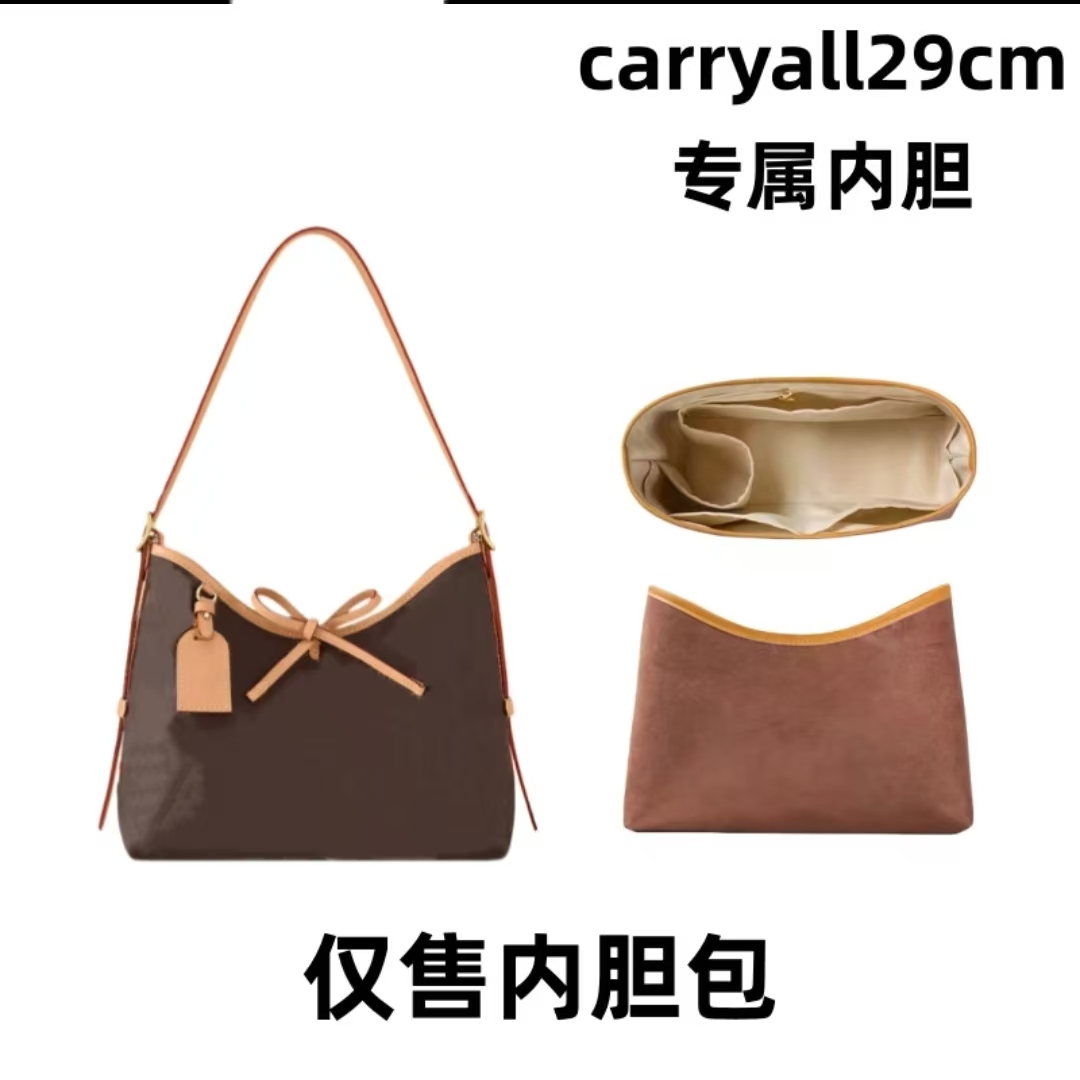 适用于 凯瑞奥小号29cm 内胆包配件 收纳整理