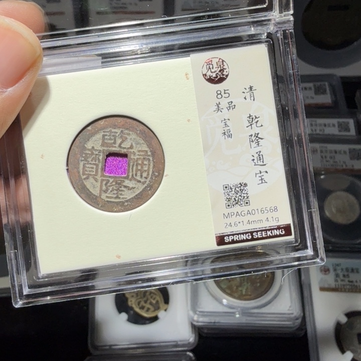 铜As历朝历代……6568