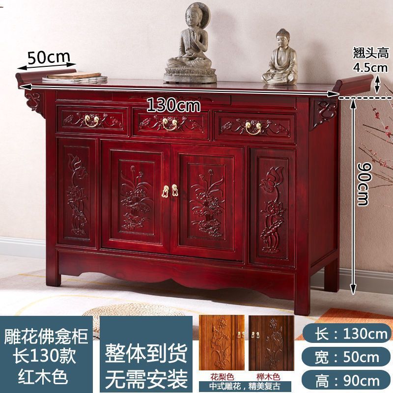 老榆木供桌家用佛台新中式供台贡桌套柜简约现代堂桌香案供仙桌子