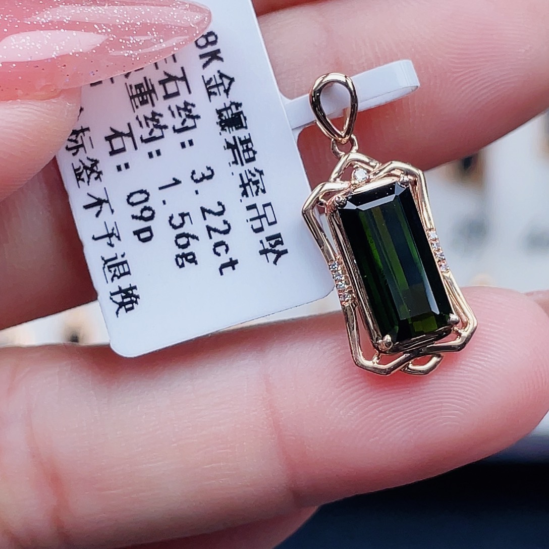 碧玺吊坠(不含链)18K金镶嵌