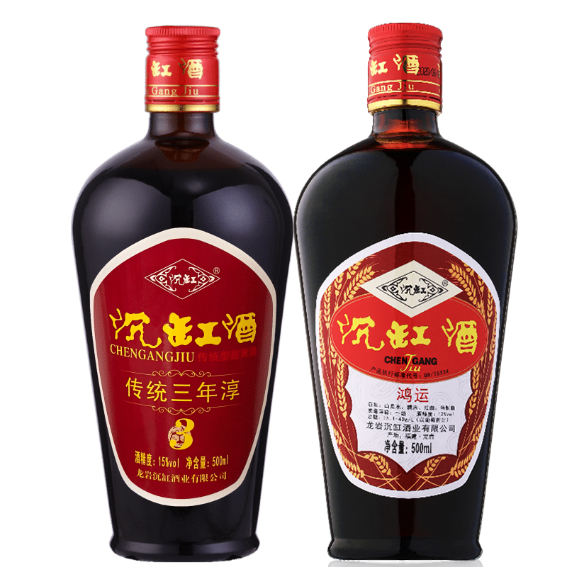 沉缸酒业中华老字号 三年淳甜型鸿运五年半干型