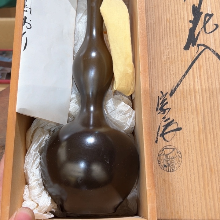 瓷器周边默认瑕疵1