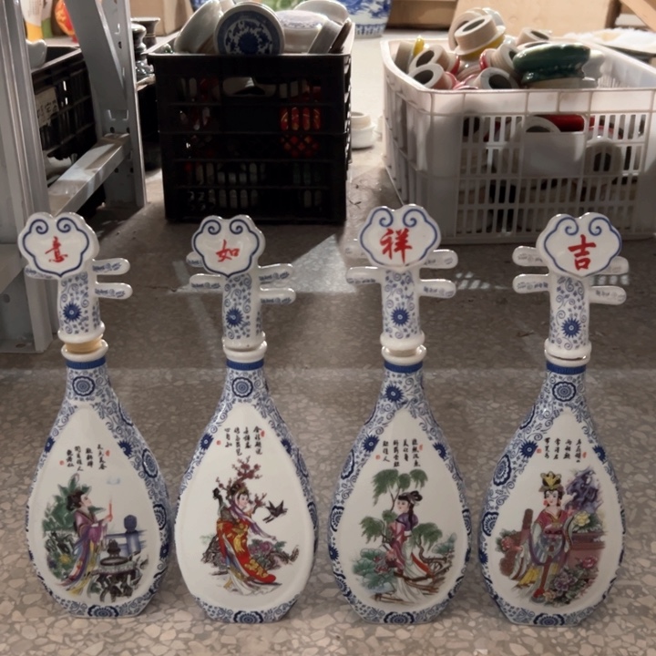 瓷1斤吉祥如意陶瓷酒瓶