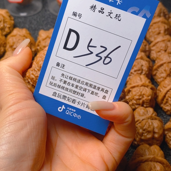 把件文玩核桃余**乐蛤蟆