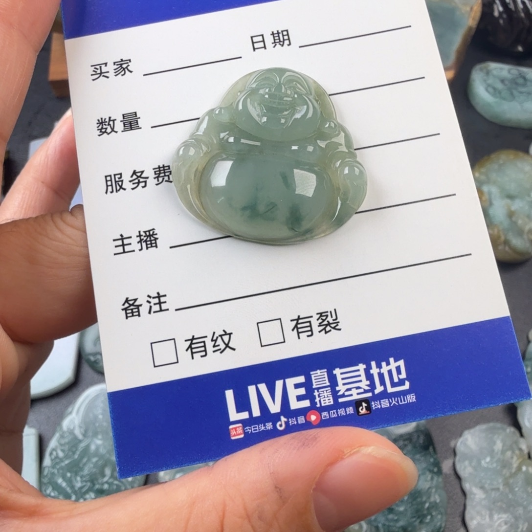 定制翡翠未镶嵌天然缅甸翡翠A货