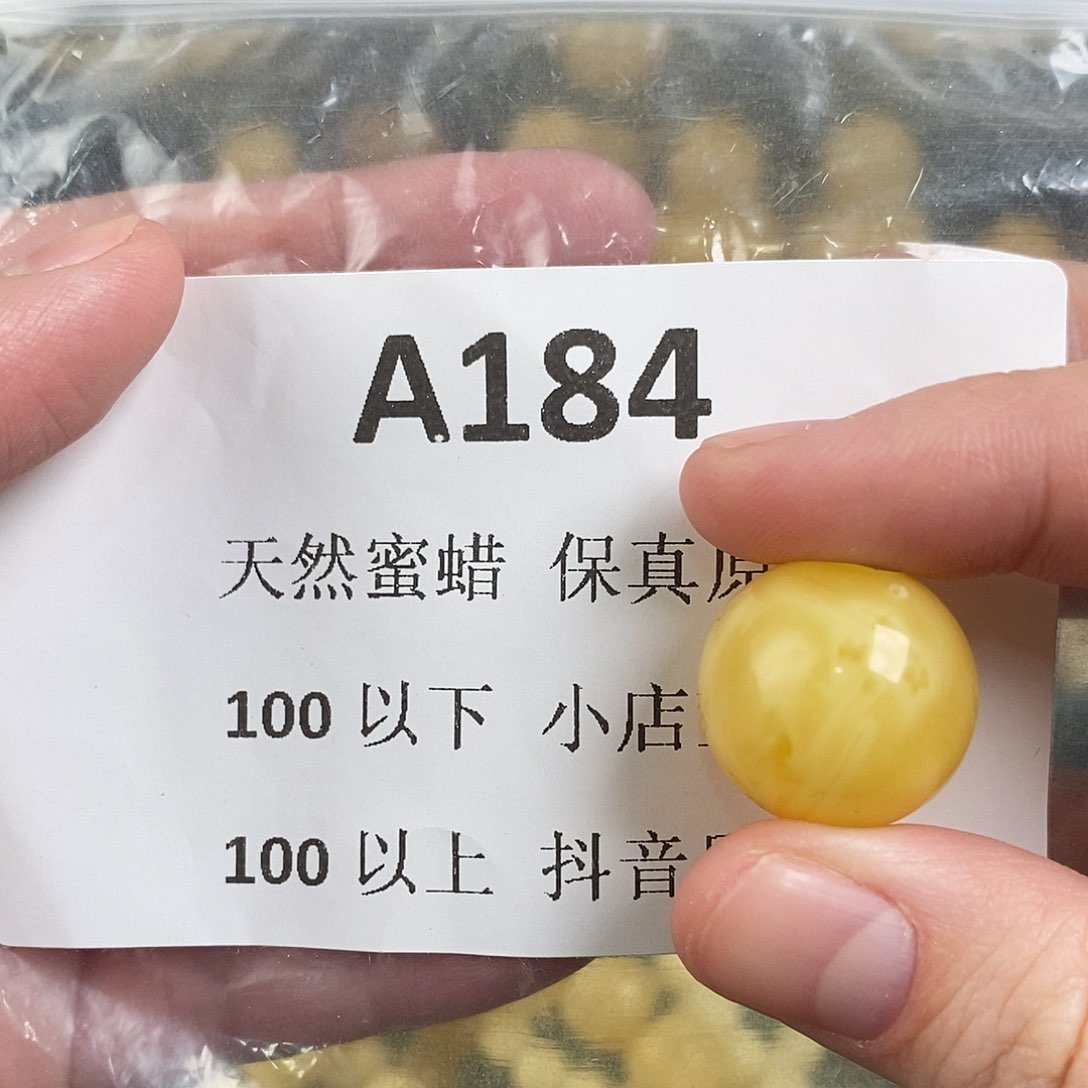 蜜蜡珠宝奇石未镶嵌周*麦