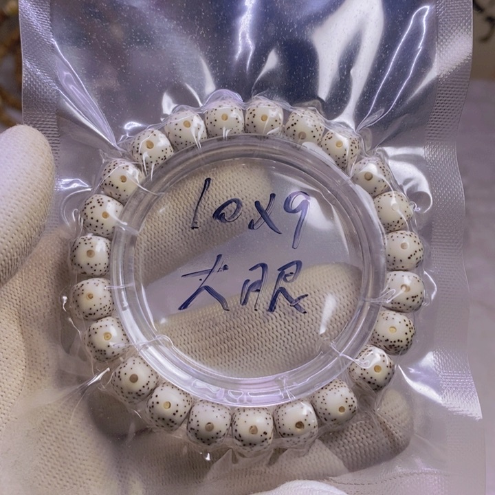 星月菩提手串10大眼