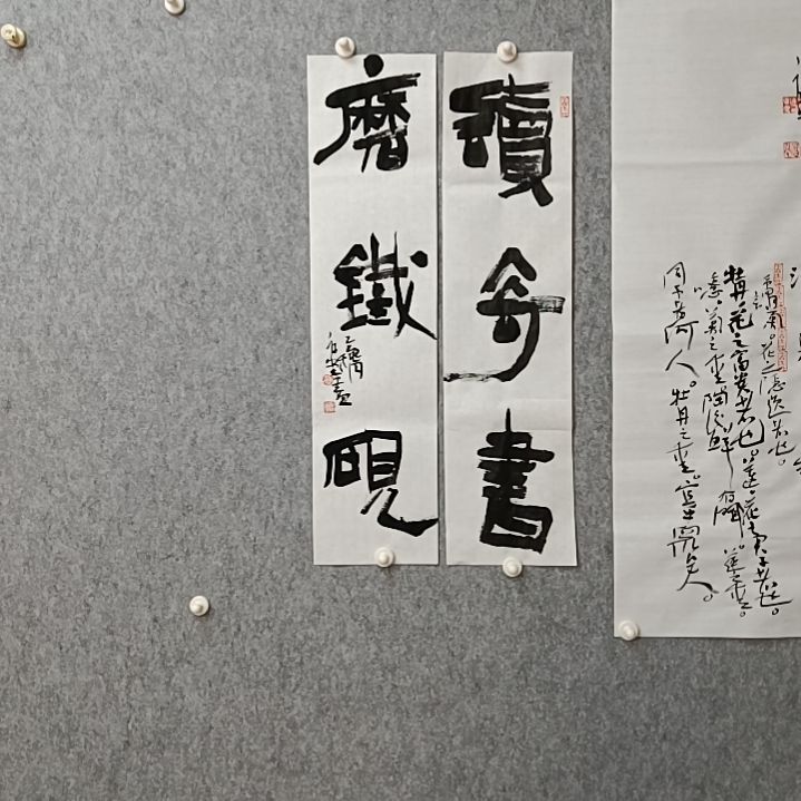 书法?*️读奇书磨铁砚台是